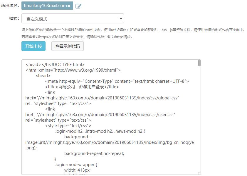 灵犀办公企业邮箱如何申请多个,网易企业邮箱新功能大全