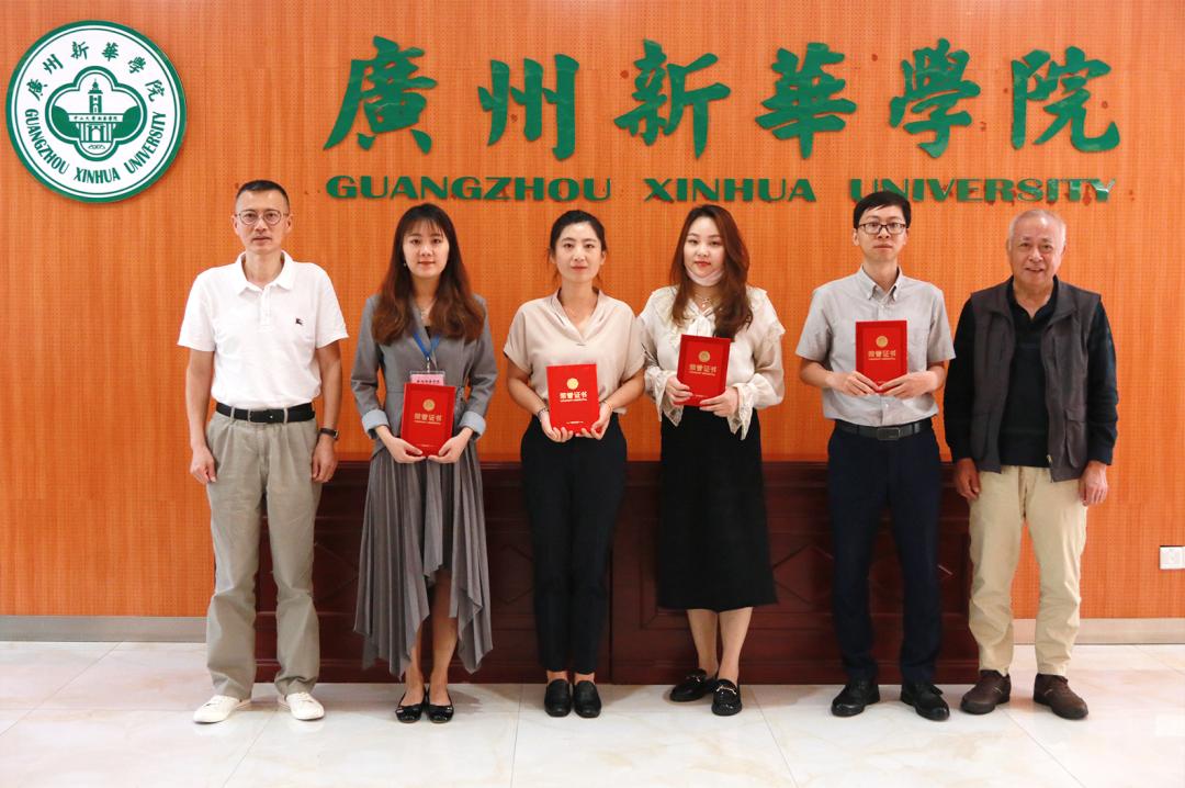 广州新华学院选什么专业好,广州新华学院属于正规大学吗