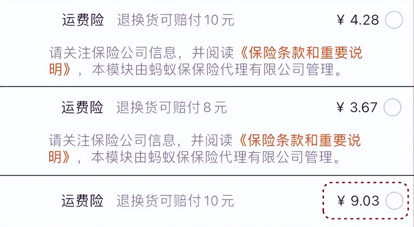 卖家秀和买家秀翻车对比,卖家秀和买家秀生活小常识