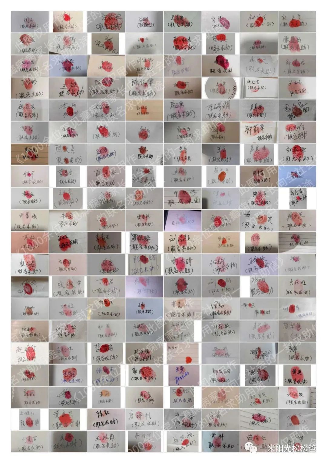 鎶撴崟姣掕穿姹傛儏,鎽佽鎵嬪嵃