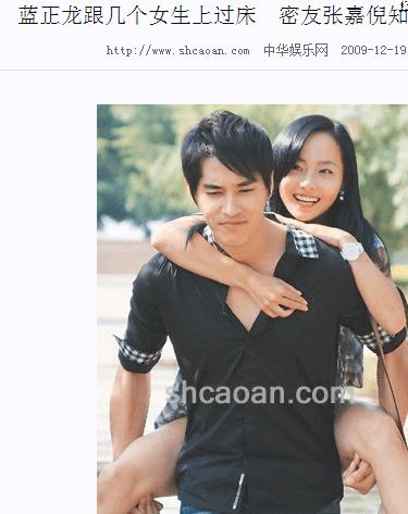 具俊晔以前和大s谈过恋爱吗,具俊晔真的有妻儿吗