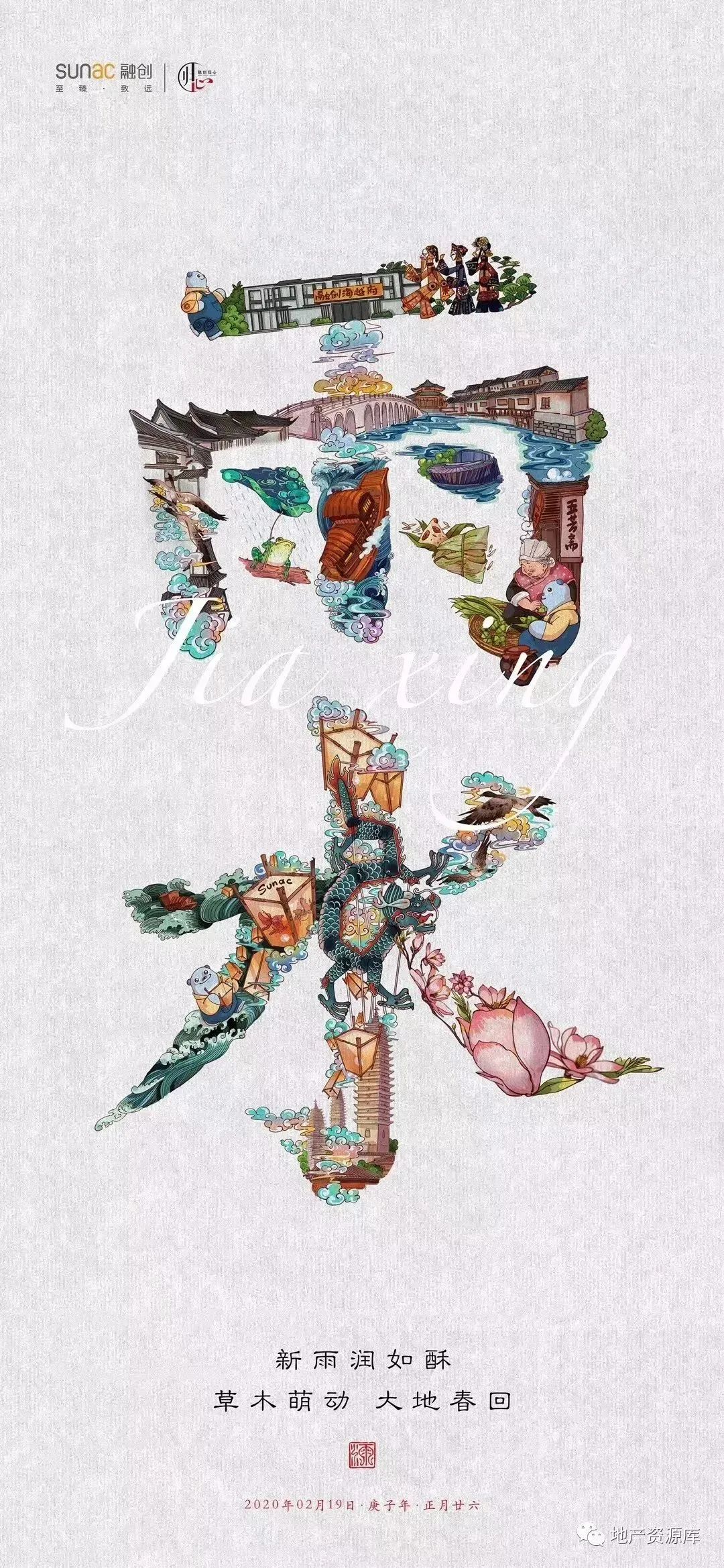 2019全年热点营销日历新鲜出炉,2022热点营销日历超级日历