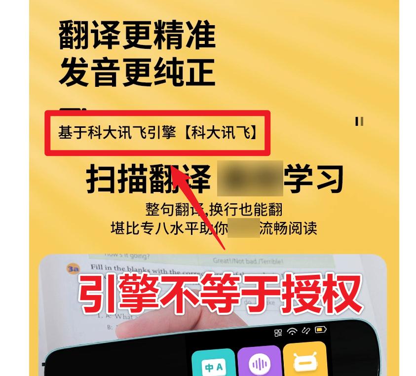 胖·观察｜百元级别的AI扫描笔该如何选？胖胖老师带来避坑指南