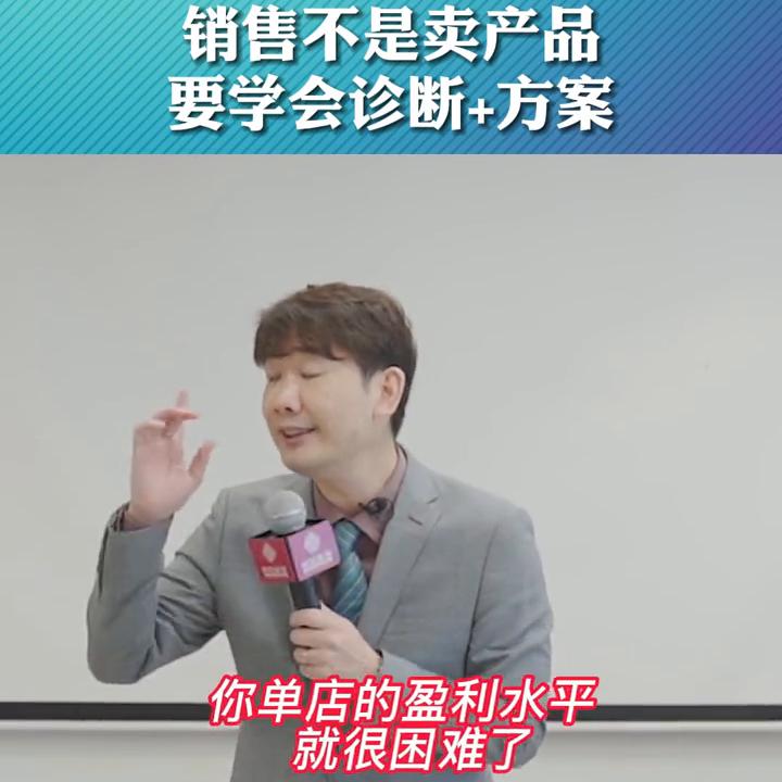 热门商品销售流程,销售流程六大板块