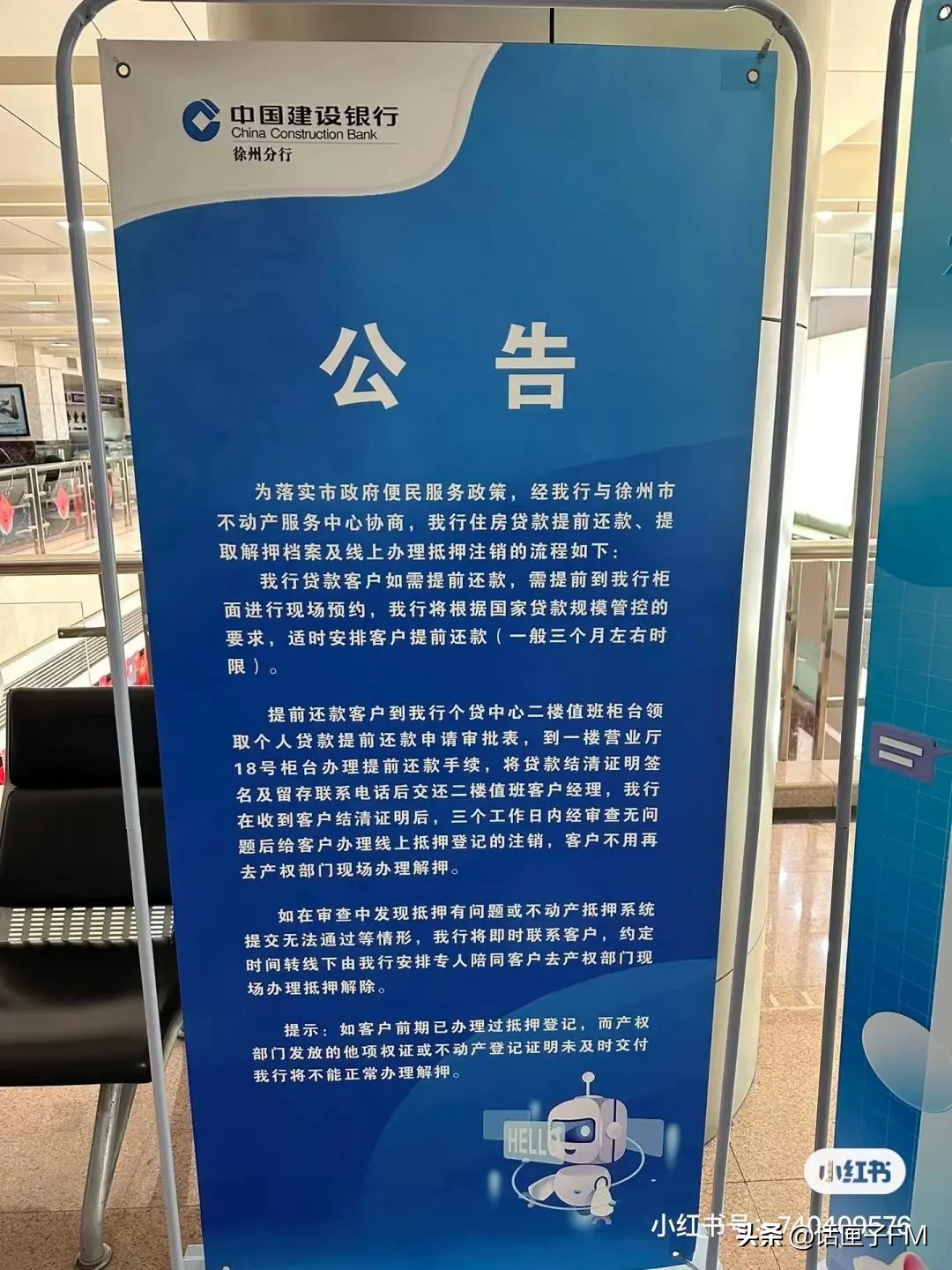 提前还房贷有必要留一部分抵个税,房贷抵个税和提前还哪个划算