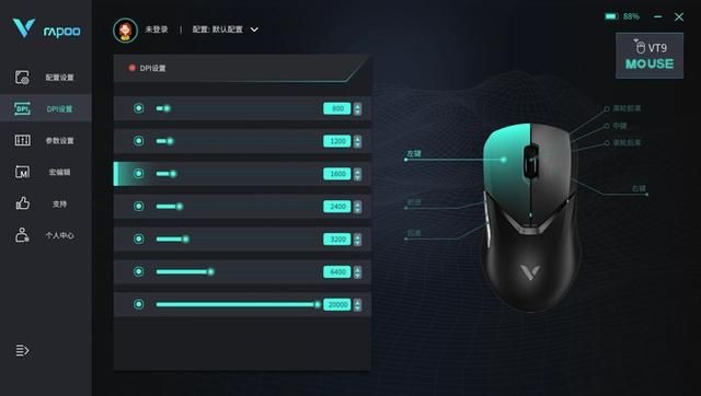 雷柏vt9不适用玻璃鼠标垫,雷柏vt9性价比