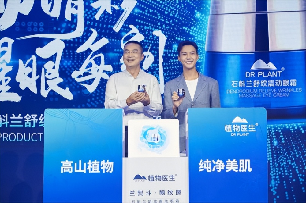 陈伟霆独家护肤秘籍,植物医生石斛兰陈伟霆