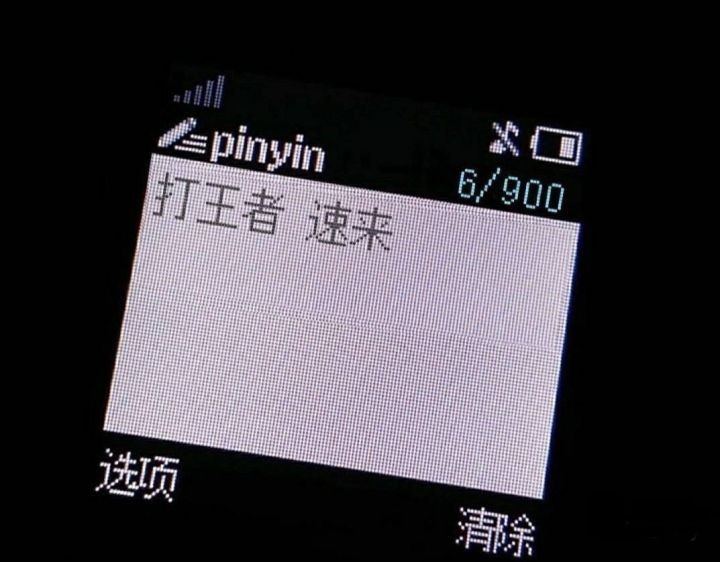 王者荣耀上手教程用前必看,小白避坑指南