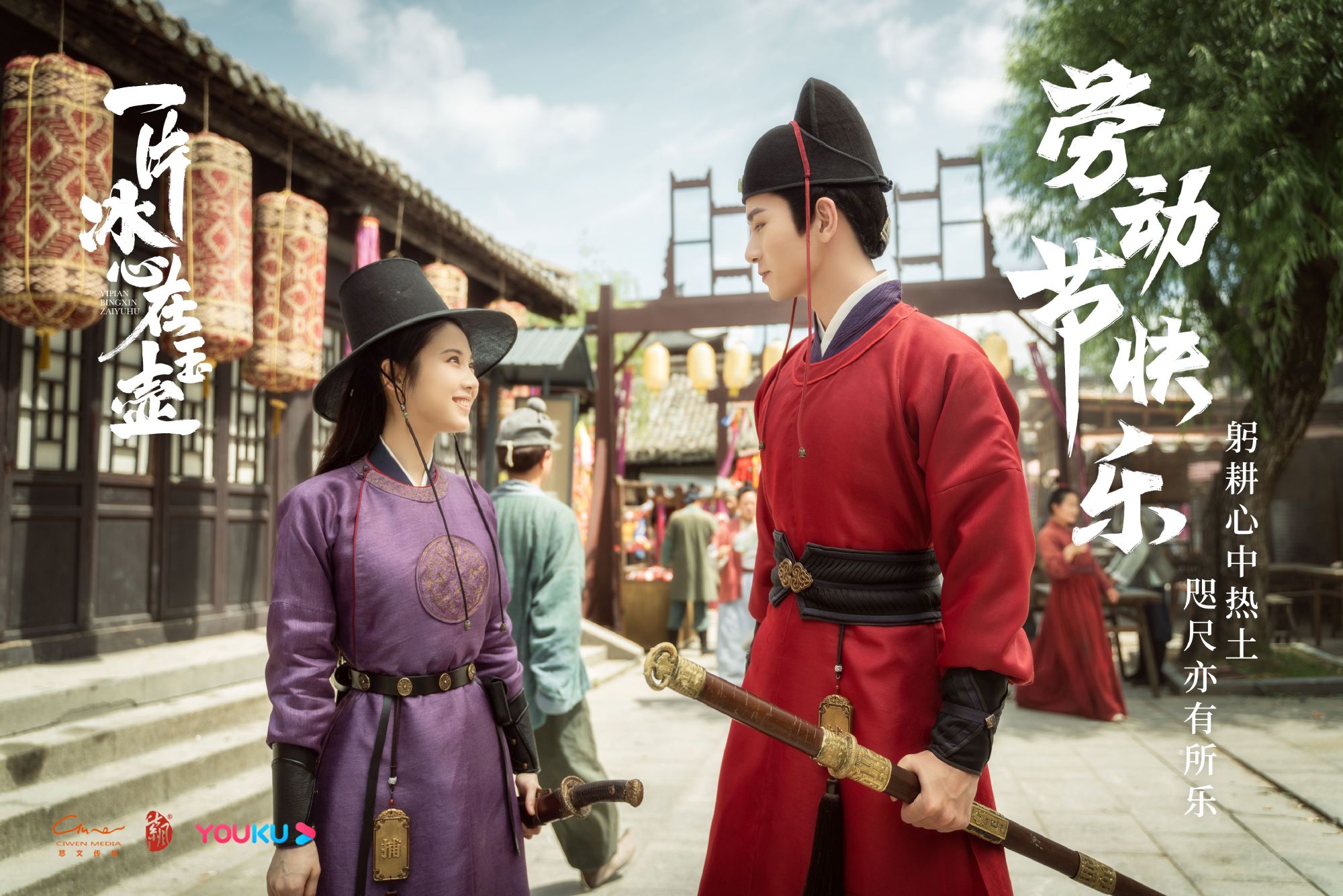 张慧雯与龚俊合照,张慧雯吴希泽花西子