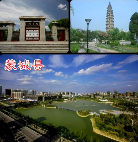 阿杜走遍中国蒙城,走遍安徽蒙城