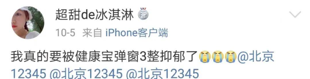 北京健康宝弹窗了怎么恢复正常,健康宝弹窗过了14天会自动解除吗