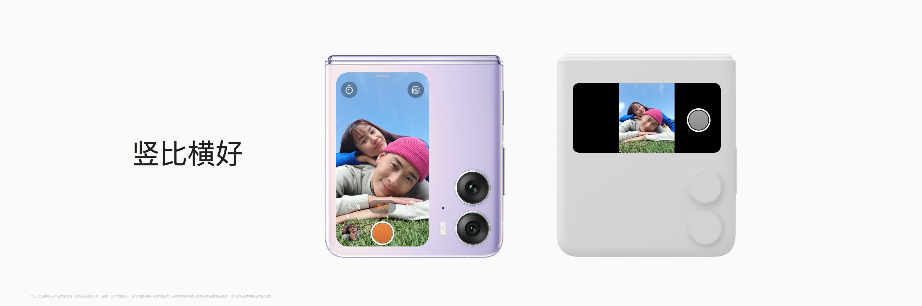 findn2折叠屏手机,手机折叠屏findn2