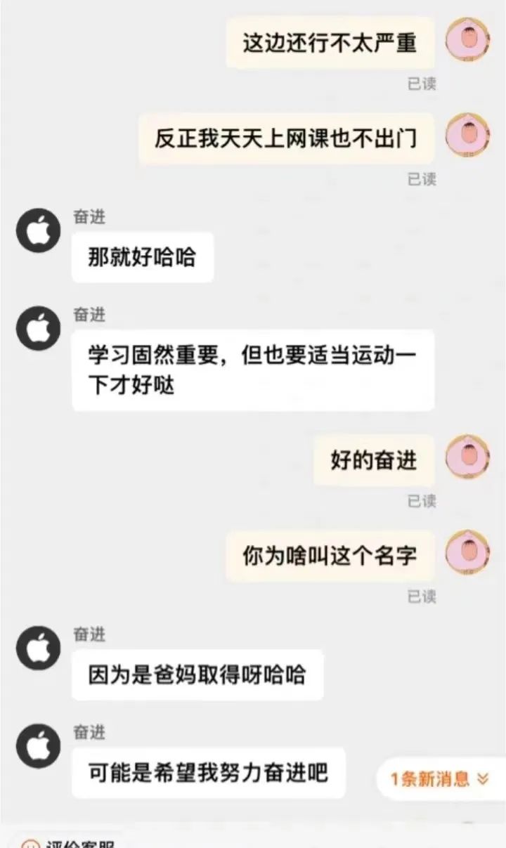 苹果客服话术大全,苹果客服聊天案例