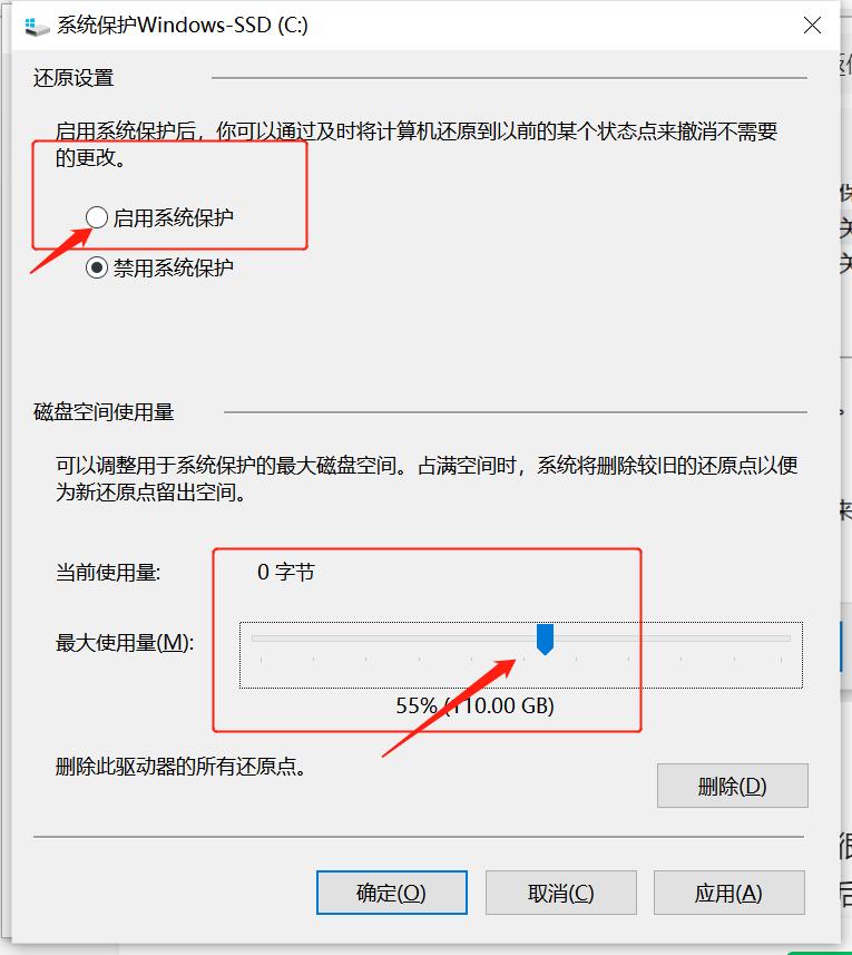 只会重装系统?系统还原功能必须会!一步设置终生受用