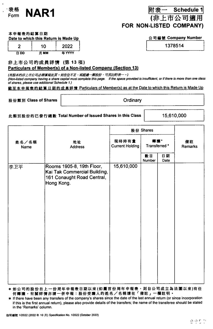 光远新材招聘有学历要求吗,光远新材有限公司技术员