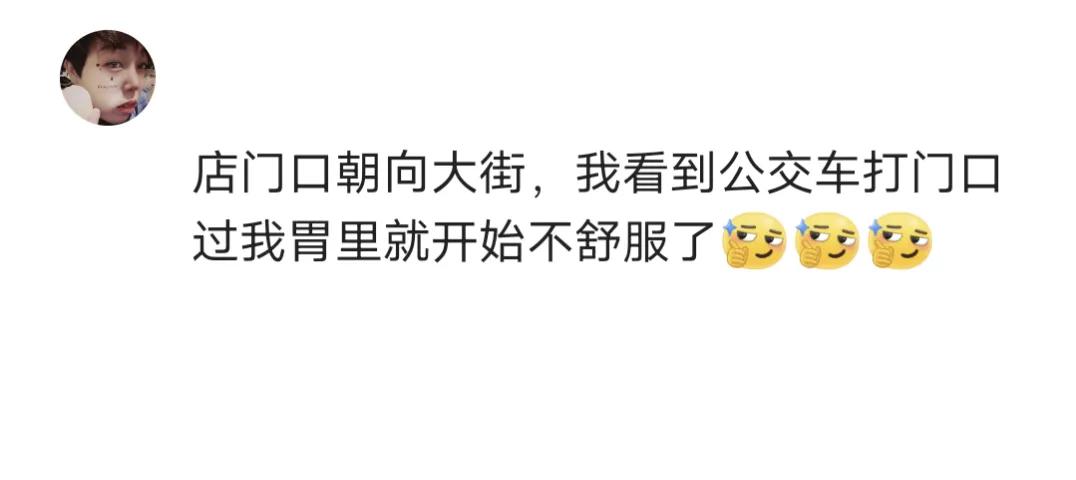 坐公交晕车的说说,坐车晕车难受的说说