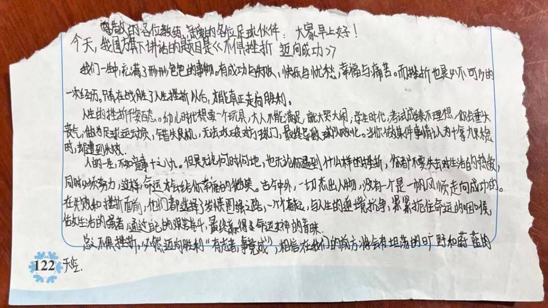 贺州市星耀五洲杯南方赛事中心,贺州市足球星耀五洲杯