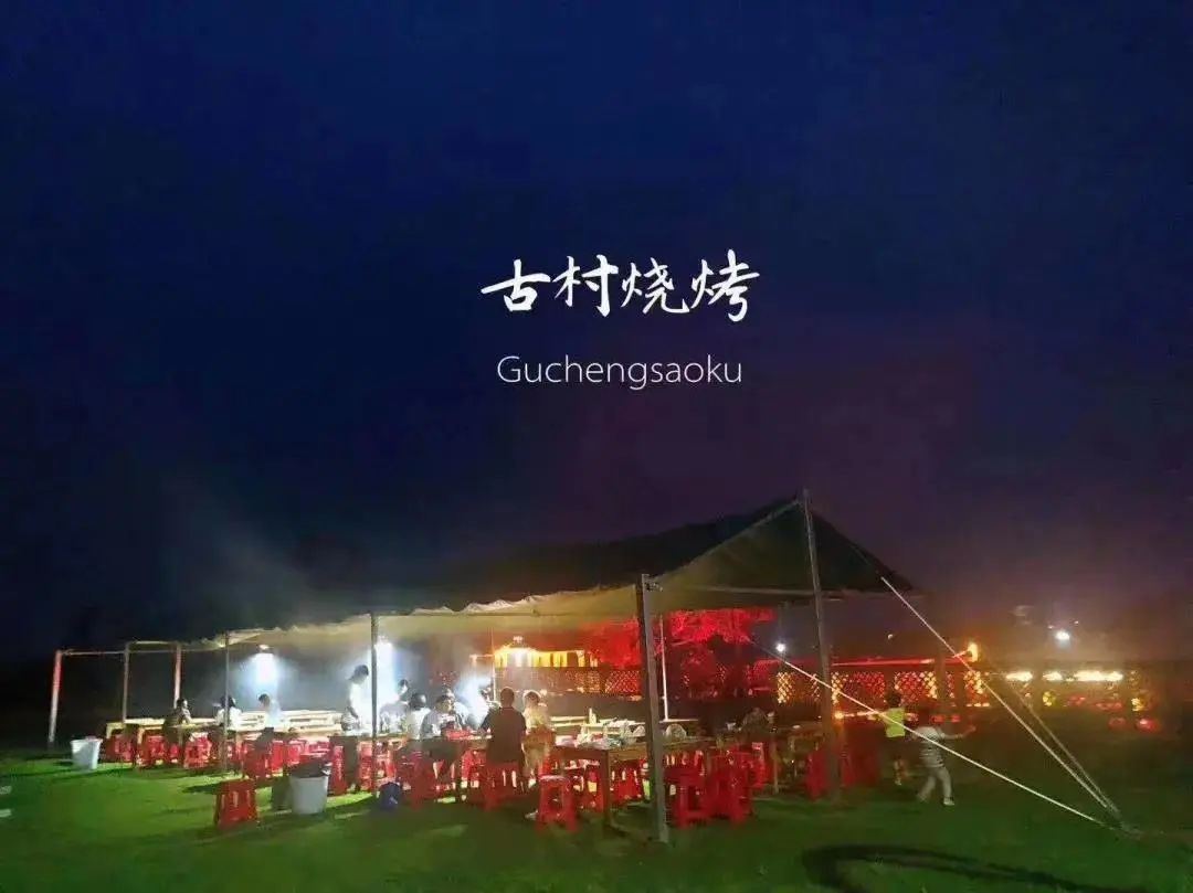 安义古村世界杯,燃情世界杯之夜