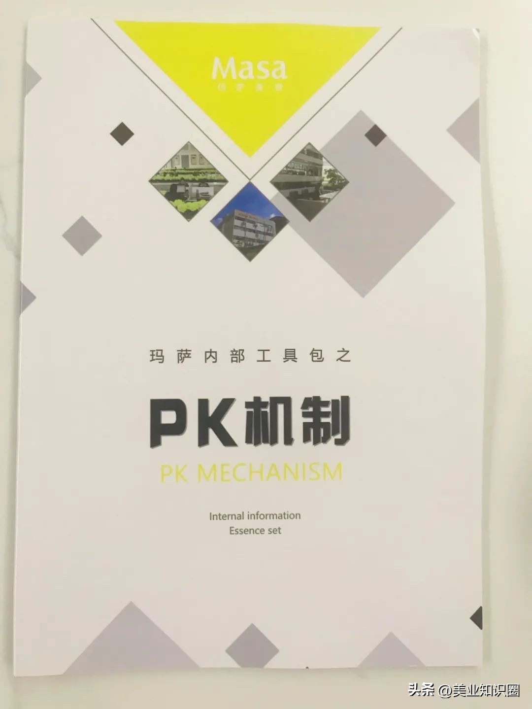 美业该看的书,美业必读100个书籍