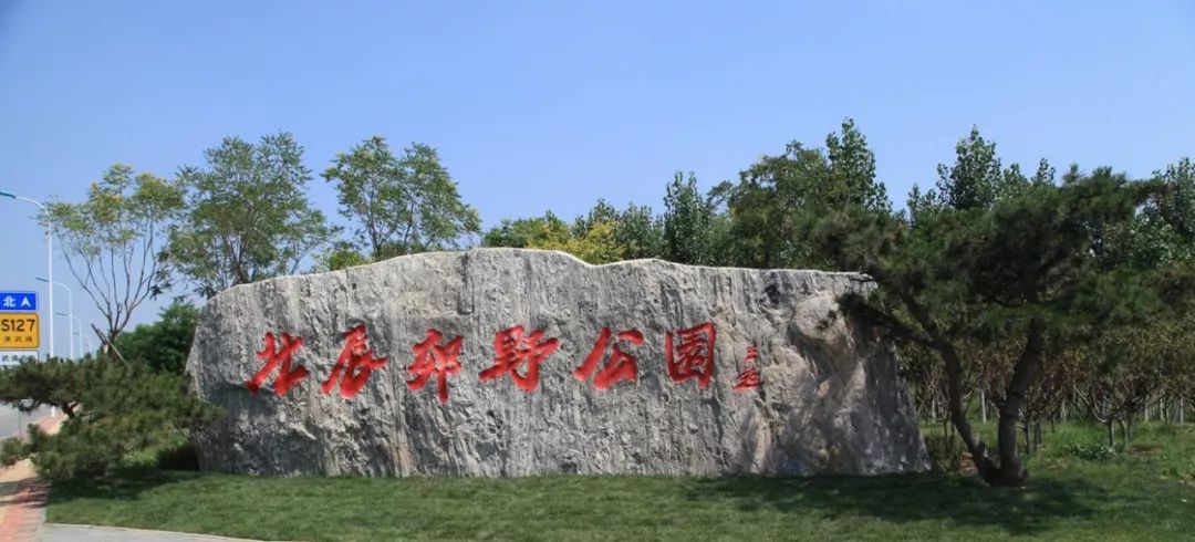 天津周边可生火的露营地,私藏天津小众露营地