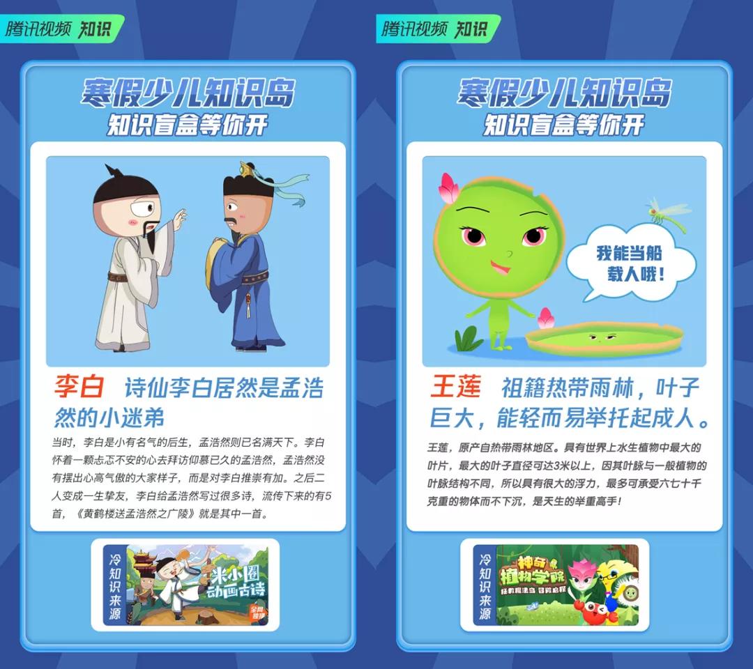 小学生如何过寒假生活,小学生如何度过超长寒假