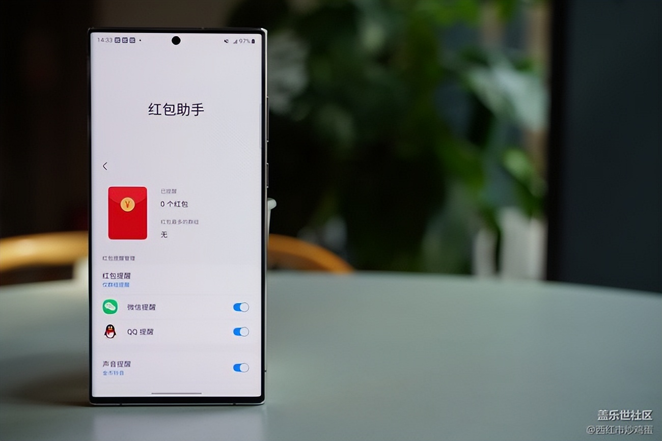 怎么自带抢红包功能,红包助手红包天天有