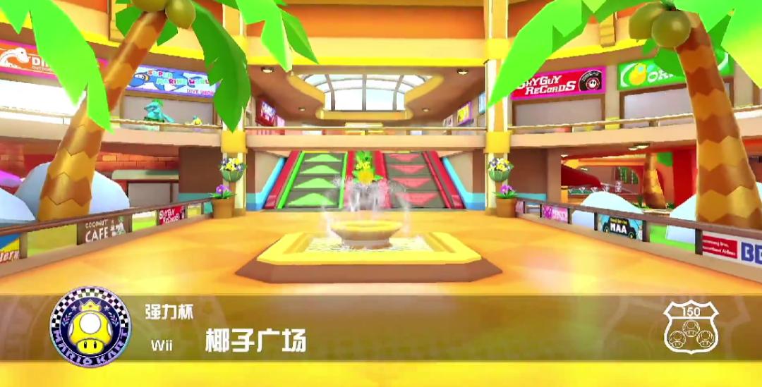 马里奥赛车8豪华版最新赛道,马里奥赛车8豪华版怎么更新赛道