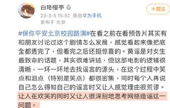 大鹏被打脸是哪个电影,大鹏新电影反映网暴