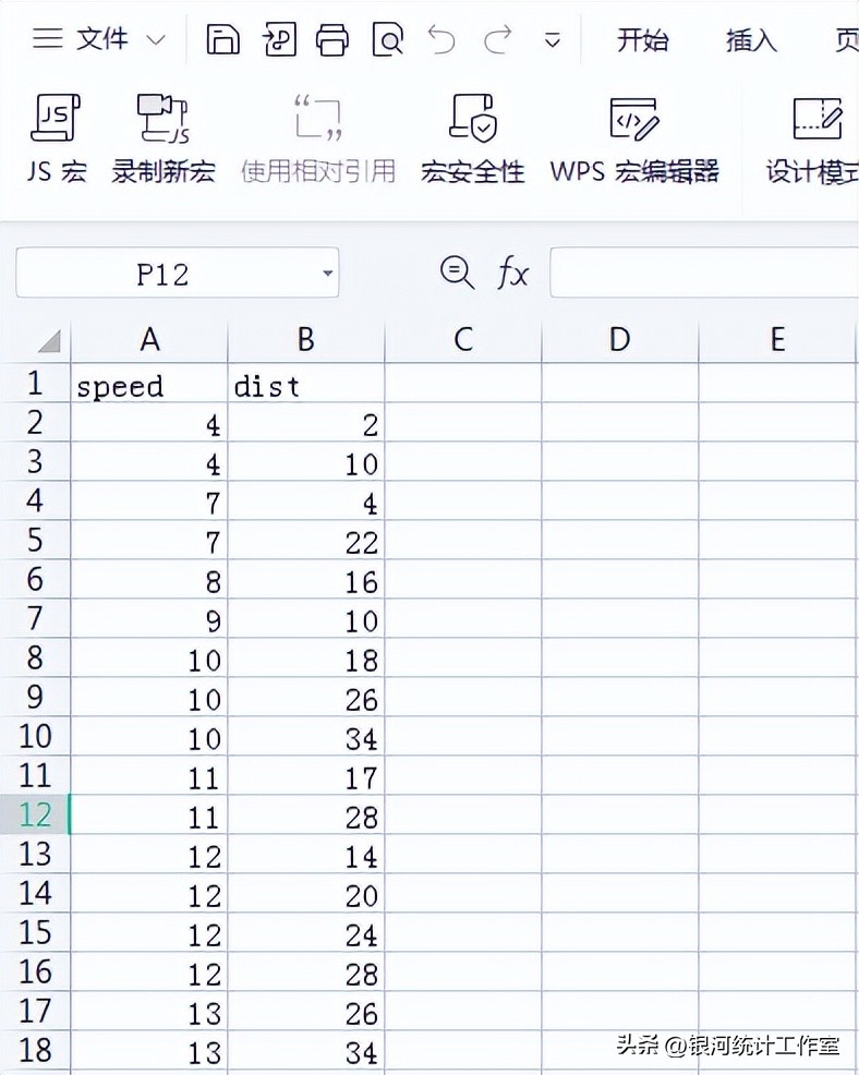 r语言入门设置文件路径,r语言根目录