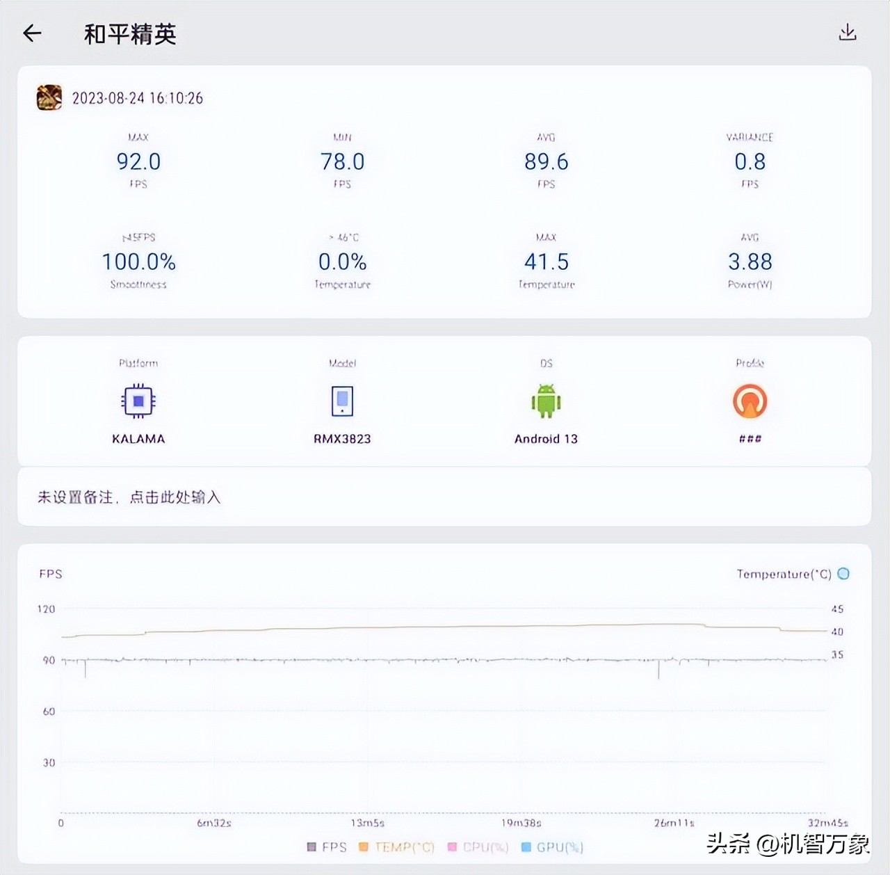 真我gt5旗舰手机官宣,真我gt5同级别有哪些手机