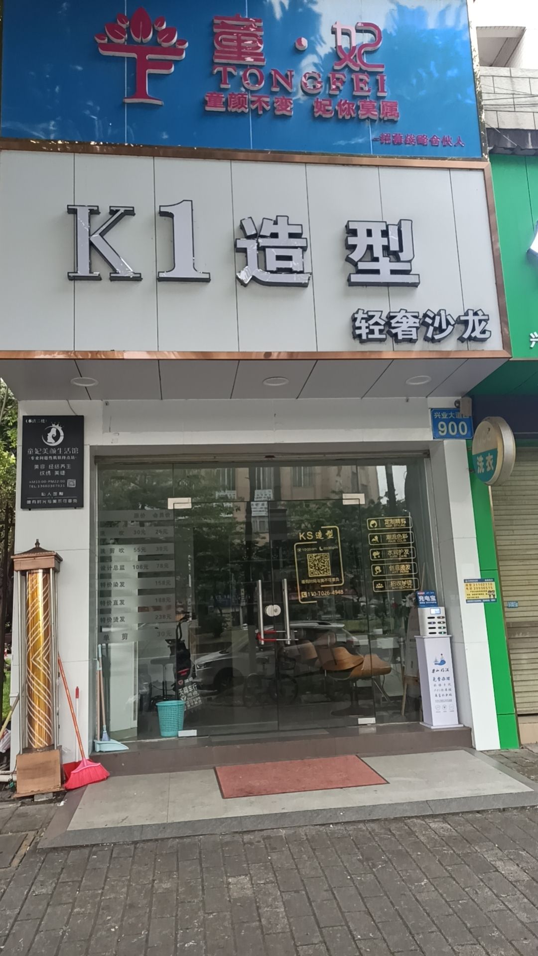 傻瓜式理发店的商业模式,理发店新零售模型