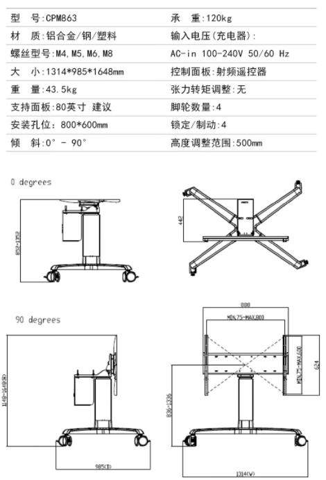 家里买落地推车电视支架实用吗,可移动电视支架怎么选尺寸
