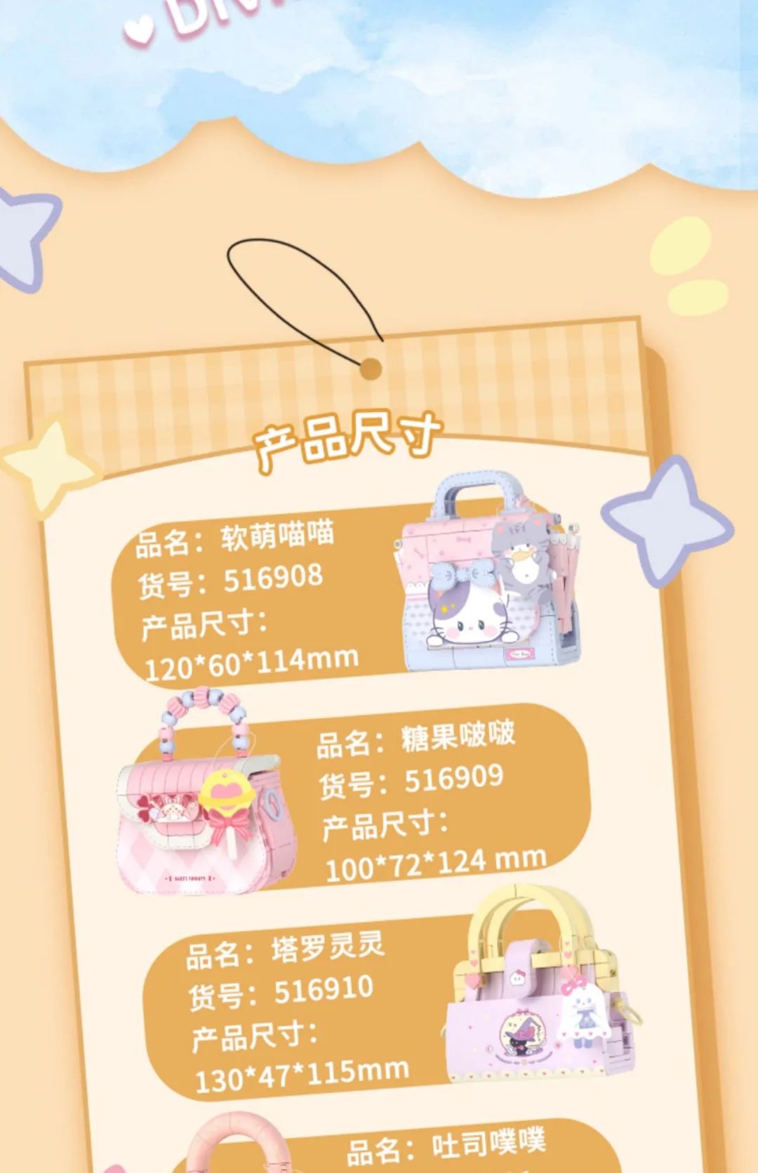 2023全冠积木新品,今天的新产品