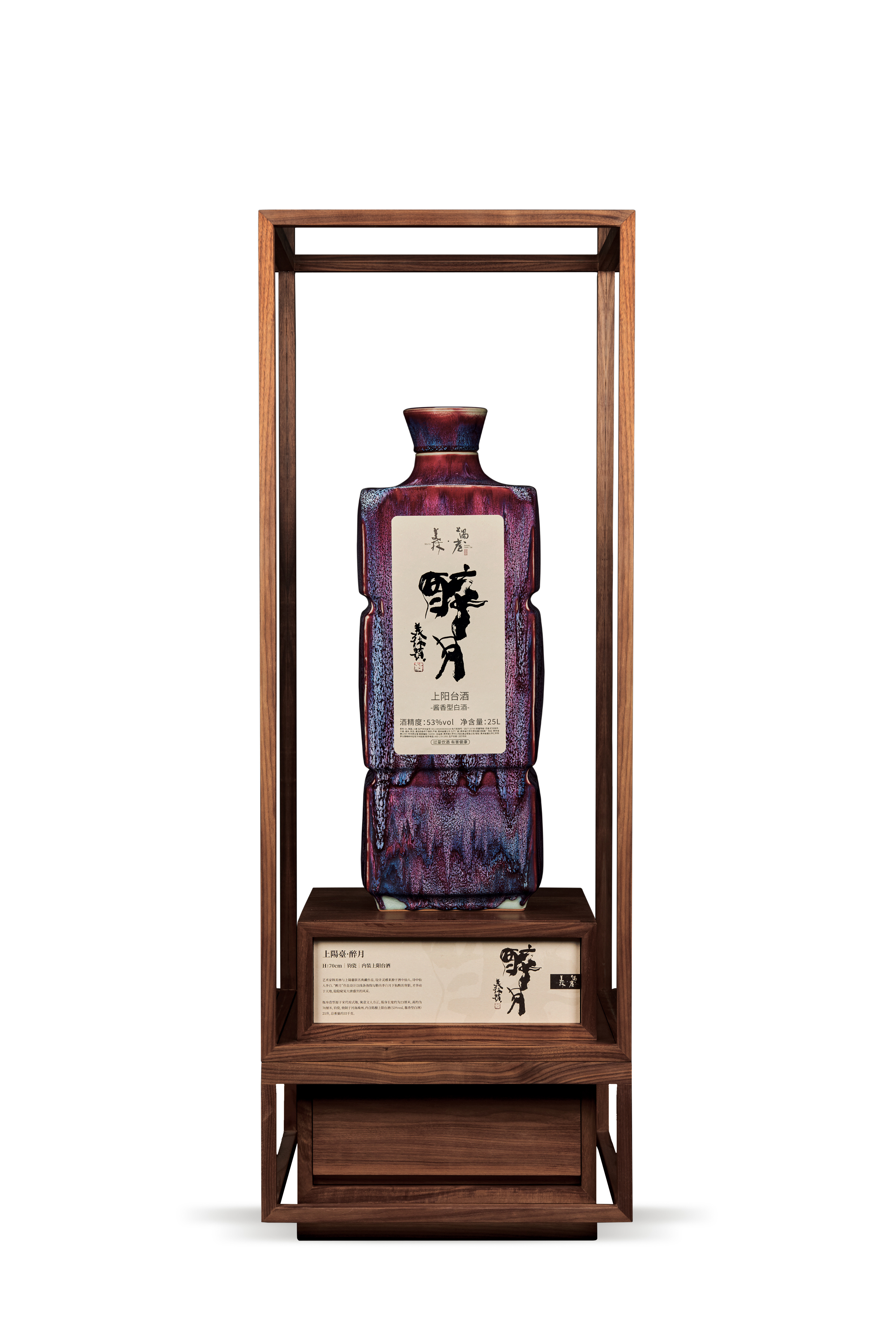 刘野罕见巨作亮相,两千余珍品荟萃,永樂三周年拍卖会璀璨启幕