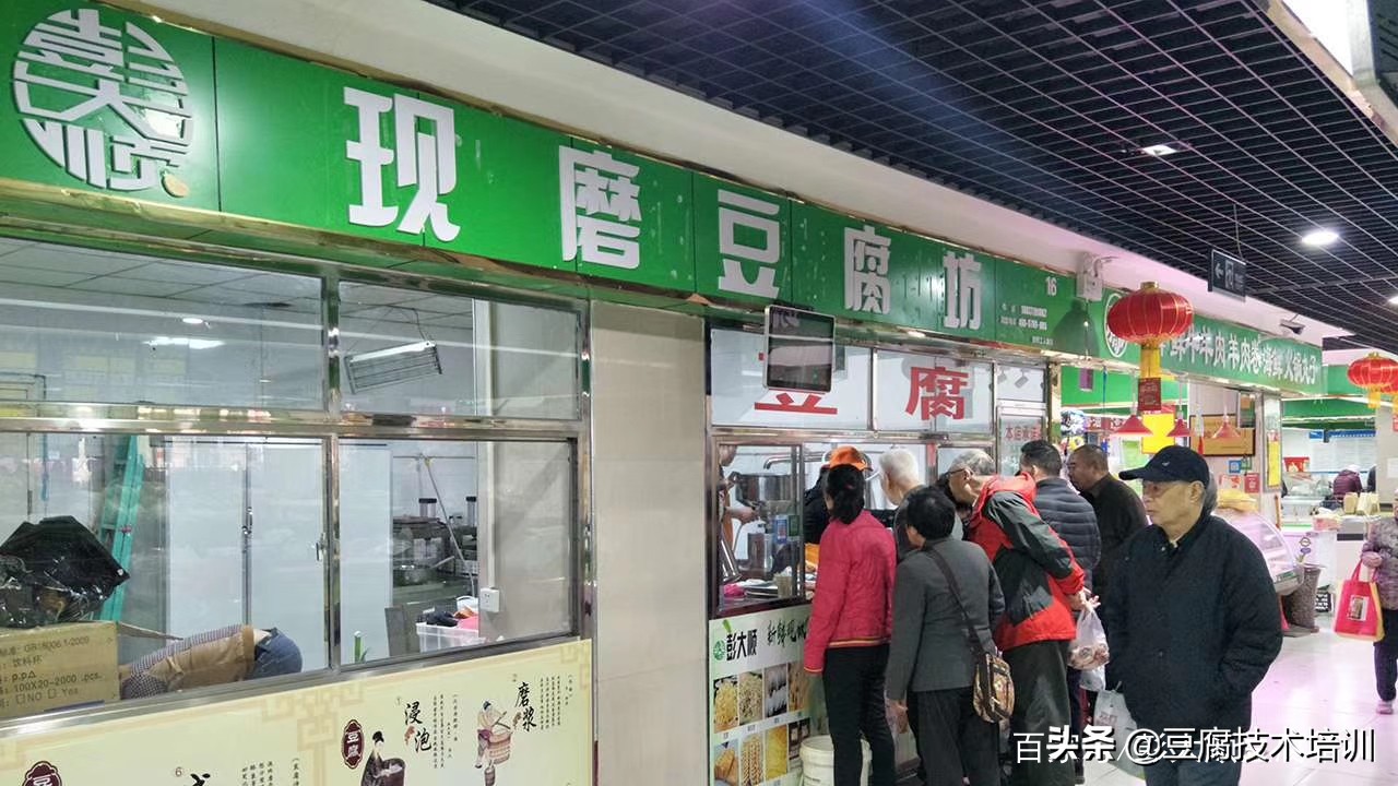 做豆腐生意赚钱吗成本利润,想创业做豆腐第一步该怎么走