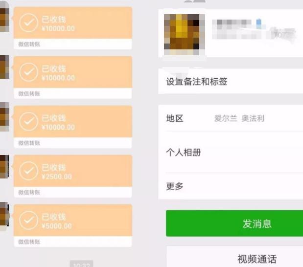 腹部玫瑰纹身女尸案,纹身女尸疑案