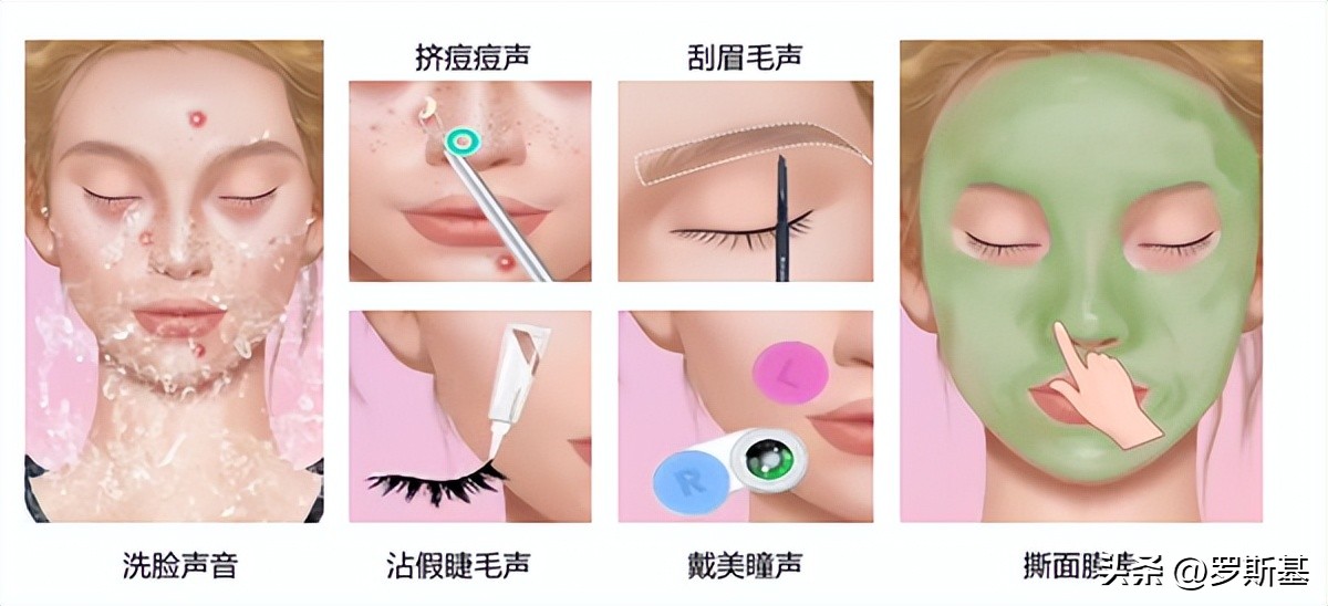 免费的asmr场景模拟化妆 (沉浸式化妆asmr戴首饰的女博主)