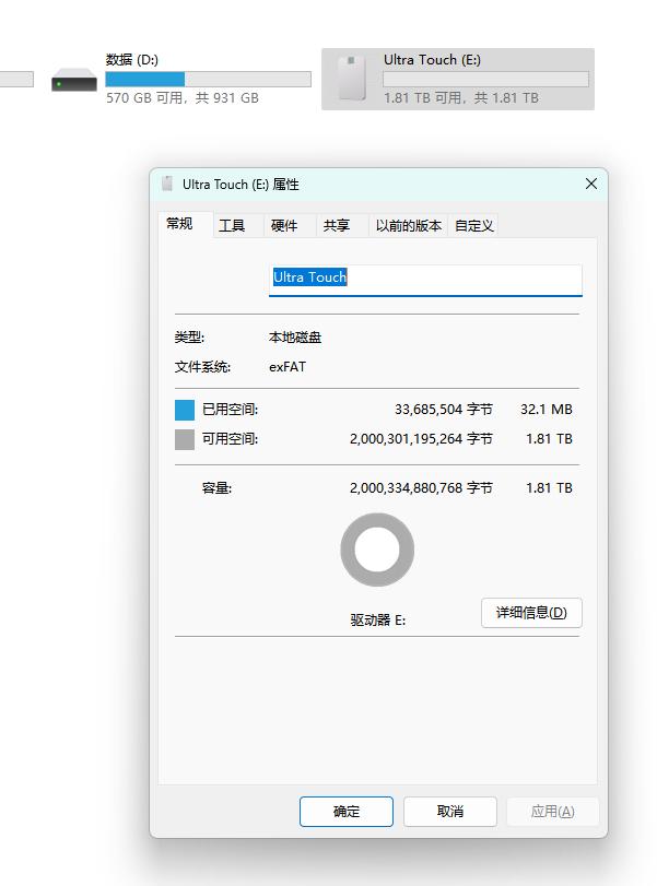 希捷seagate硬盘加密,希捷seagate移动硬盘4g视频