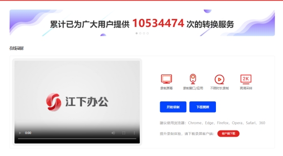 网页视频资源获取方法,录制网页视频教程免费