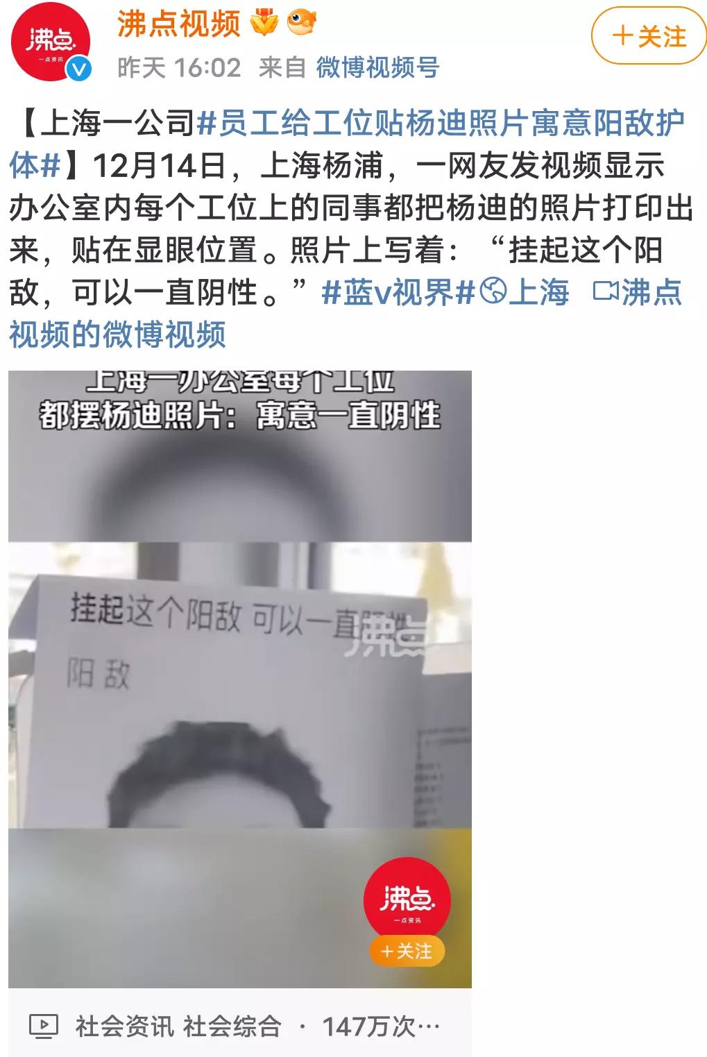 各路明星纷纷晒“阳”来了，喊话大伙别怕，教你几招防“阳”措施