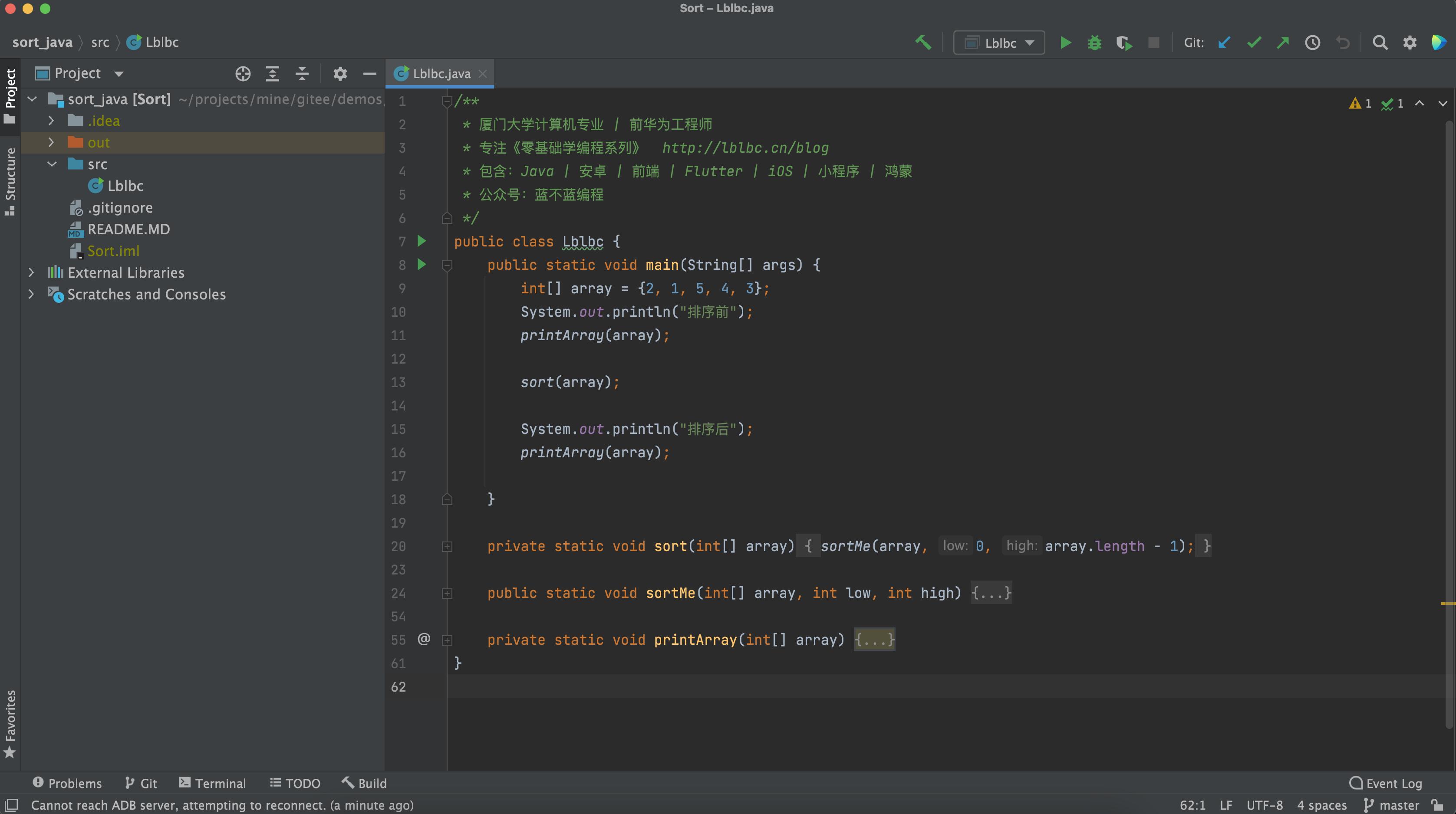 编程语言中排序算法有哪些,十大编程算法快速排序