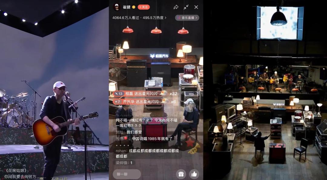 崔健人物专访完整视频,崔健现场合集