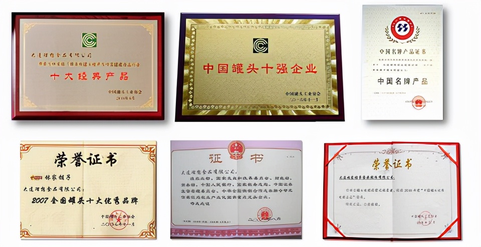 “小罐头”的“*荣大**耀”，林家铺子以实力铸就罐头行业领先品牌