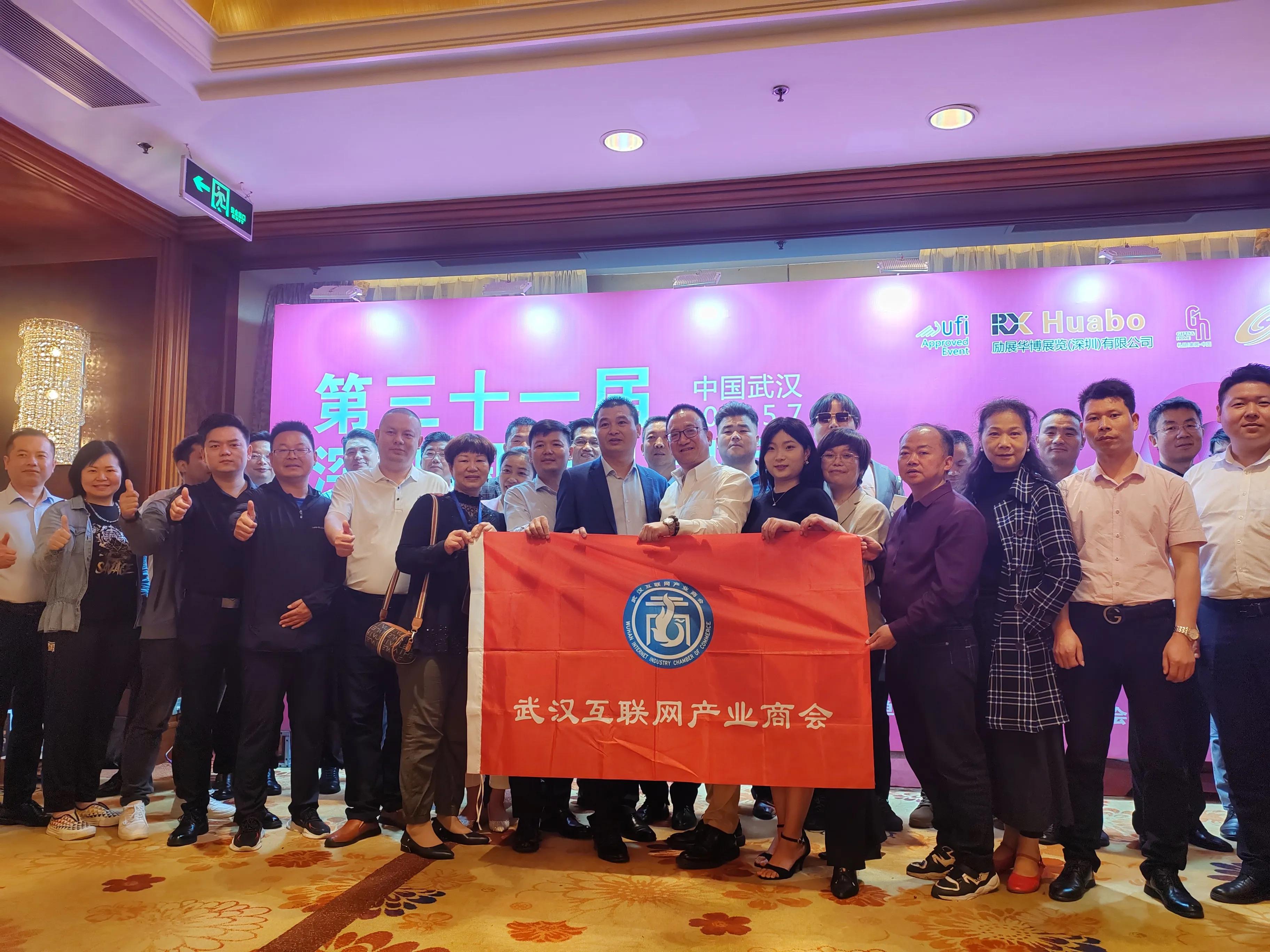 第31届深圳国际礼品湖北巡回展Ⅰ武汉香格里拉酒店成功举办