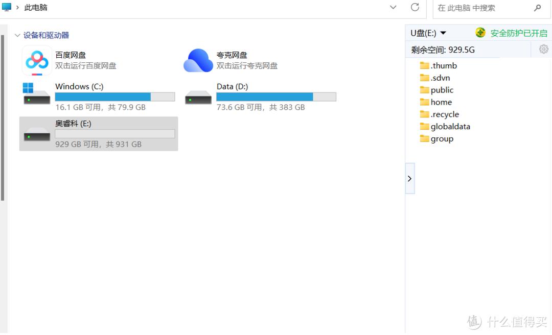 奥睿科orico硬盘盒突然不读盘了,orico奥睿科移动魔盘