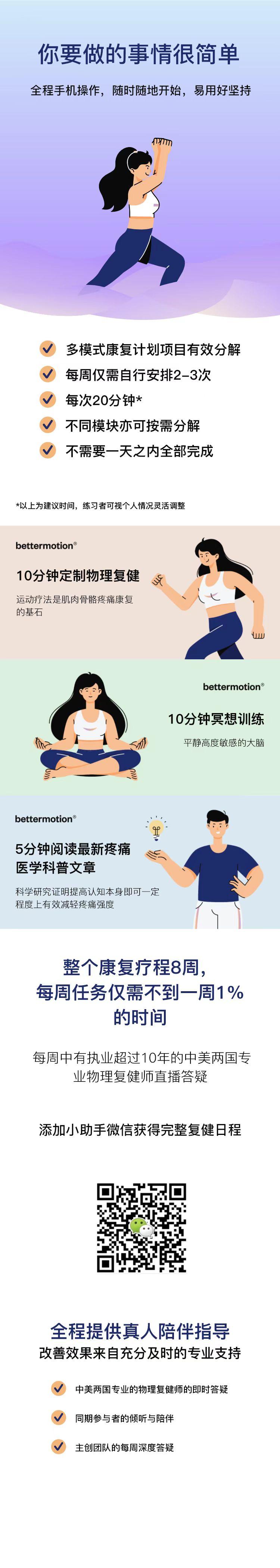 腰疼久坐缓解康复训练,缓解腰疼坐姿锻炼