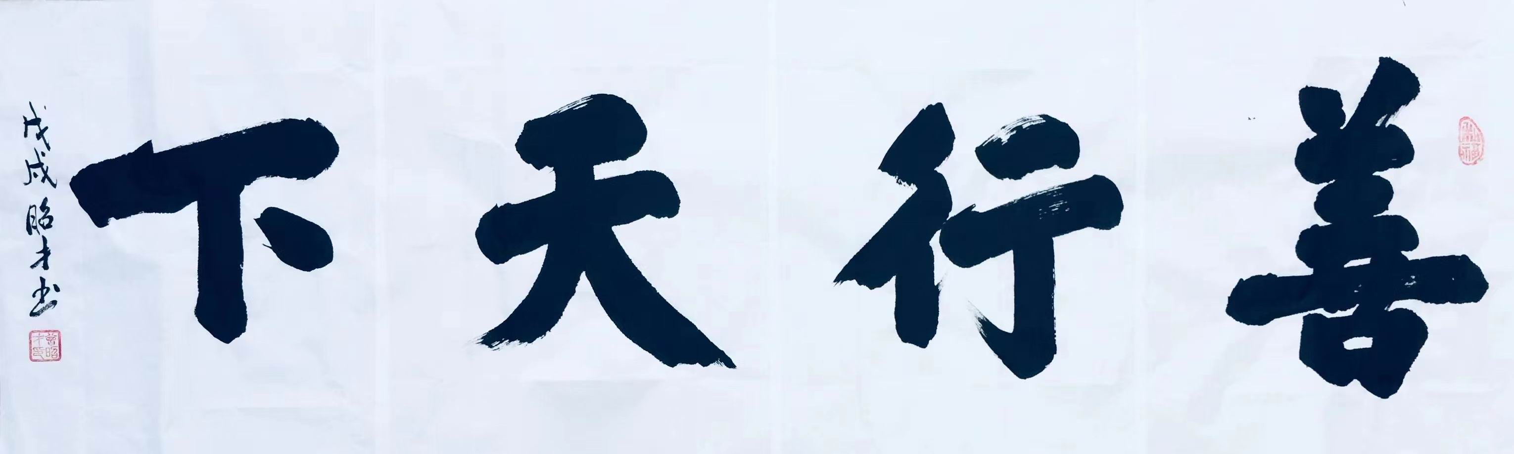 春天的故事澳门,春天的故事珠海