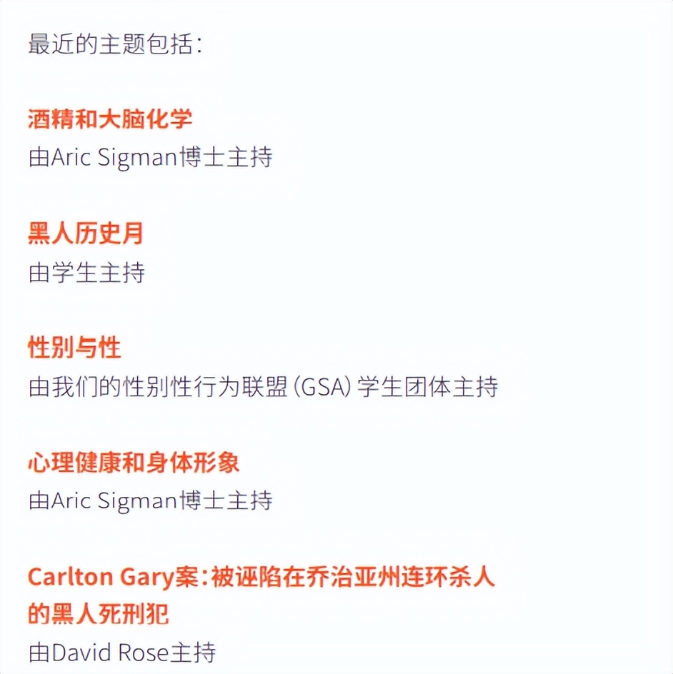 “当代孟母”梦中情校！英式House，英国德欧中学牛剑G5拿手软