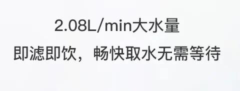 净水器的g数代表什么意思,净水器g是什么意思