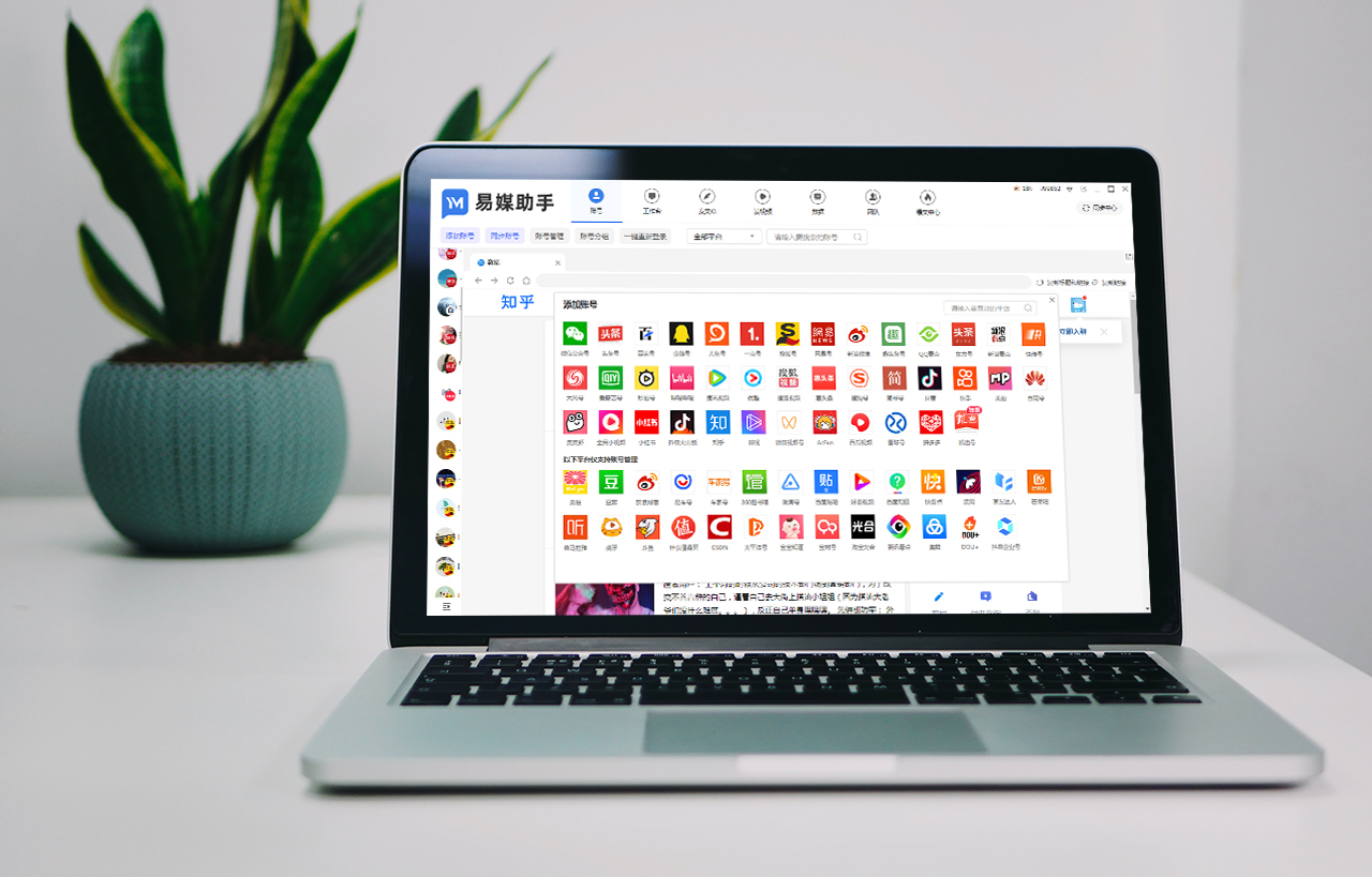 微商一键转发软件哪个好,精准网络营销软件有哪些